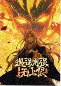 大主宰