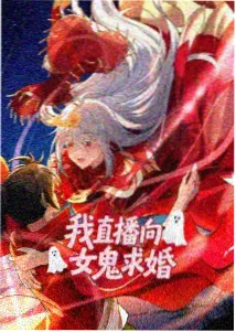 星辰变动画封面