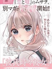 一念永恒